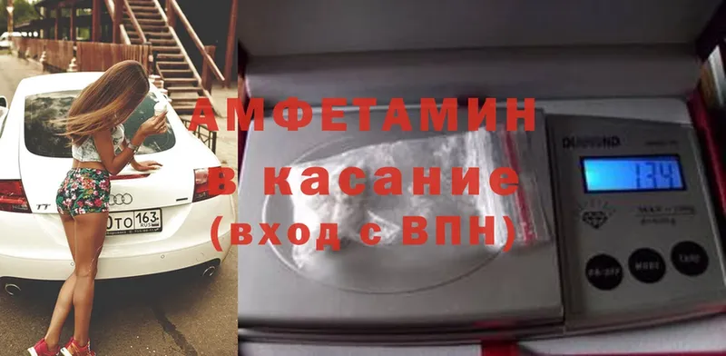 АМФЕТАМИН Розовый  Тында 