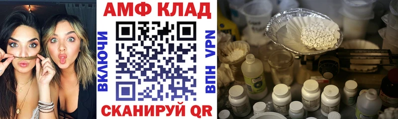 купить наркоту  Тында  OMG вход  Амфетамин Розовый 