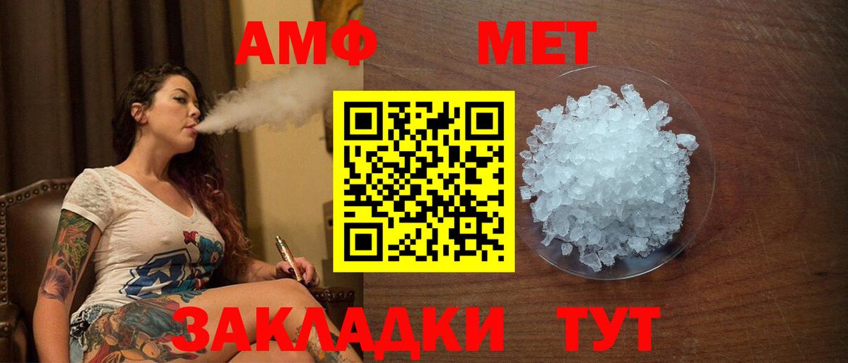 Амфетамин  Тында  darknet официальный сайт  АМФЕТАМИН 97% 