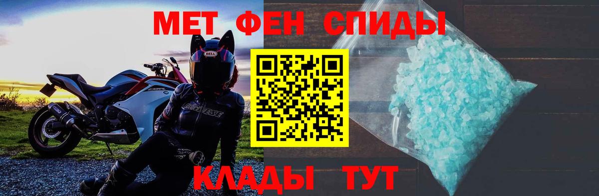 АМФ 98% Тында