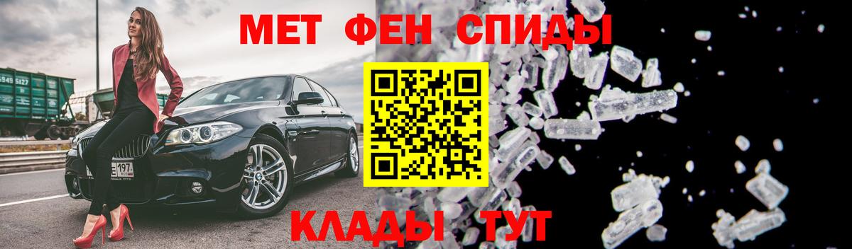 АМФЕТАМИН Premium Тында