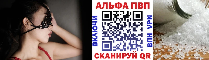 А ПВП мука Тында