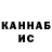 КЕТАМИН VHQ Baby Tonight