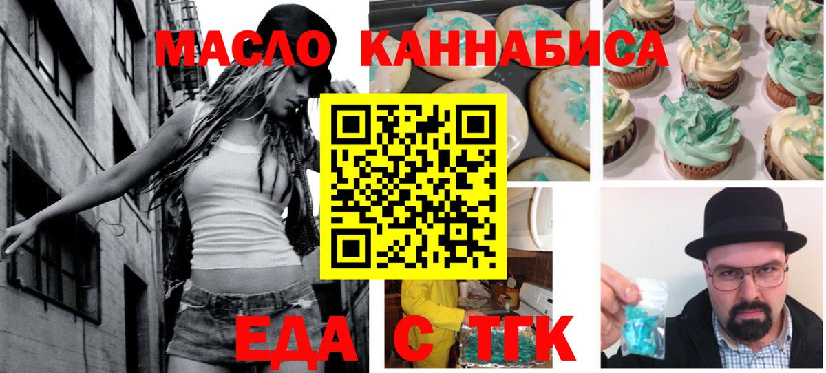 Canna-Cookies марихуана  Тында 