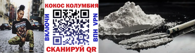 COCAIN 97%  Тында 