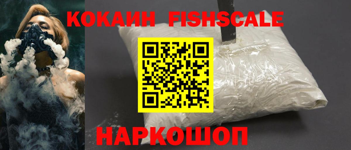 КОКАИН 99% Тында