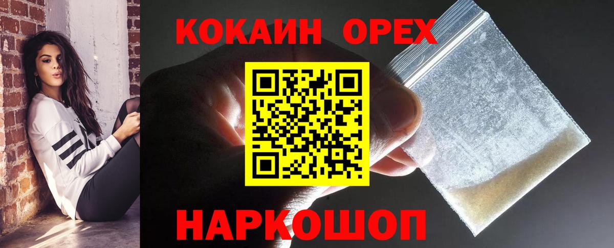 Кокаин  Тында  Cocaine VHQ  Cocaine 97% 