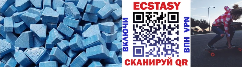 Ecstasy Дубай Тында