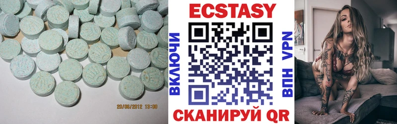 Экстази 99% Тында
