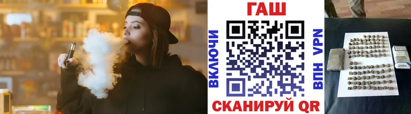 ГАШ гашик  Тында 