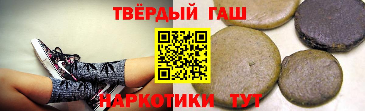 ГАШИШ AMNESIA HAZE  Гашиш убойный  Тында 