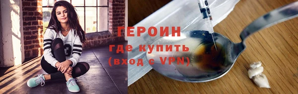 соль курить ск Корсаков