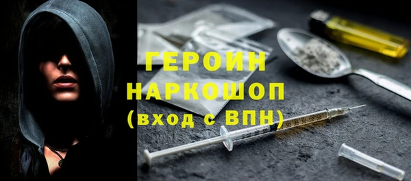 соль курить ск Корсаков