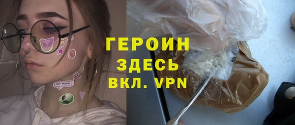 герыч Арсеньев