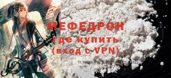 спайс Краснотурьинск