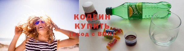 марихуана Нязепетровск