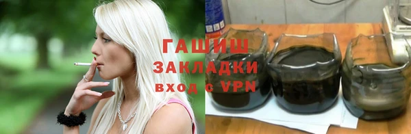 спайс Краснотурьинск