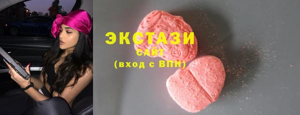 гашишное масло Костерёво