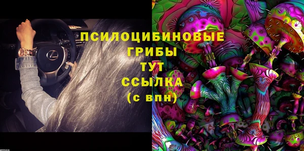 гашишное масло Костерёво