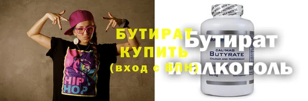 соль курить ск Корсаков