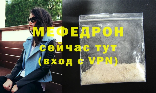 твердый Армянск