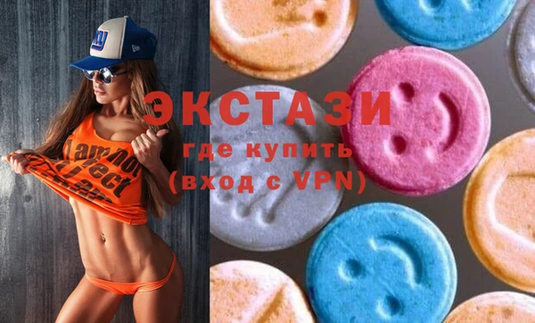 ГАЛЛЮЦИНОГЕННЫЕ ГРИБЫ Красноперекопск