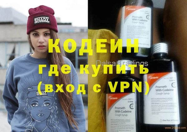 ГАЛЛЮЦИНОГЕННЫЕ ГРИБЫ Красноперекопск