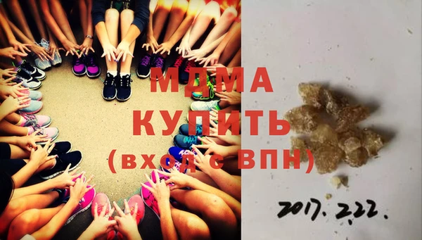 гашишное масло Костерёво
