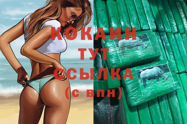 гашиш Коряжма