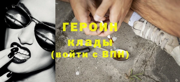 ГАЛЛЮЦИНОГЕННЫЕ ГРИБЫ Красноперекопск