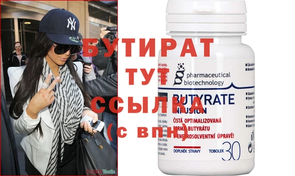 мяу мяу кристалл Туринск