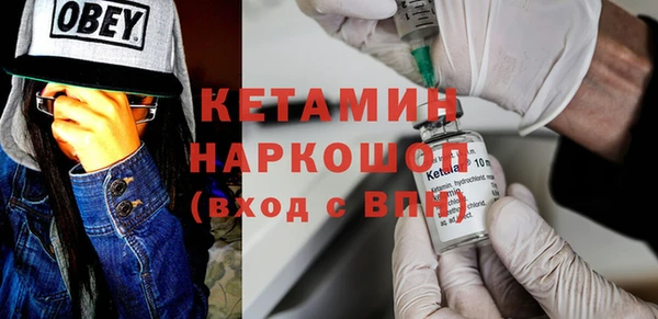 гашишное масло Костерёво