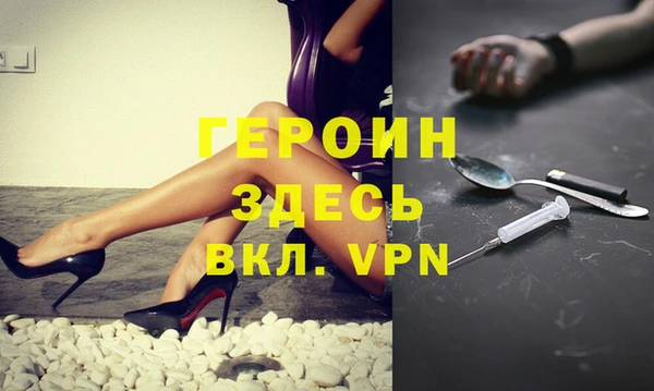 соль курить ск Корсаков