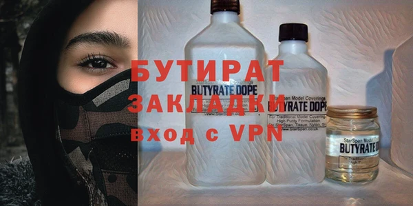 ГАЛЛЮЦИНОГЕННЫЕ ГРИБЫ Красноперекопск