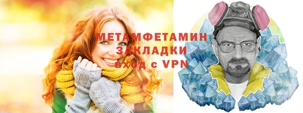 марихуана Нязепетровск