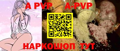 эйфоретик Обь