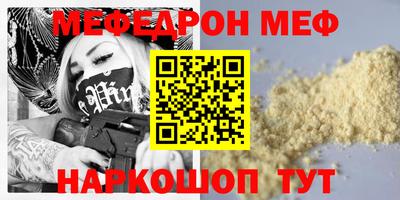спайс Обнинск