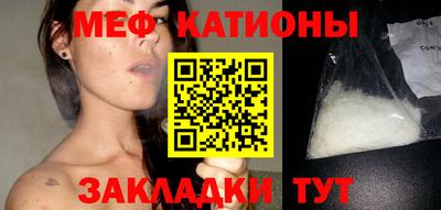 спайс Обнинск