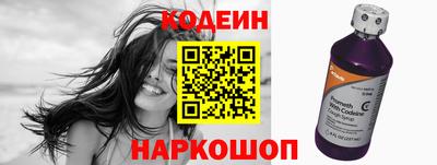 MESCALINE Нягань