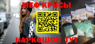 MESCALINE Нягань