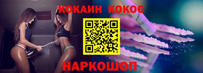 спайс Обнинск