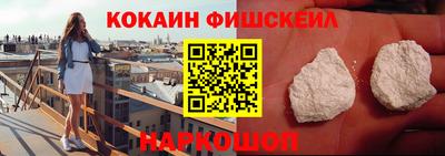 экстази Апшеронск