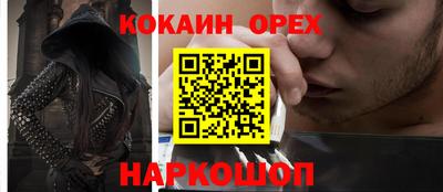 экстази Апшеронск