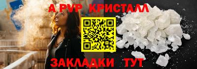 спайс Обнинск