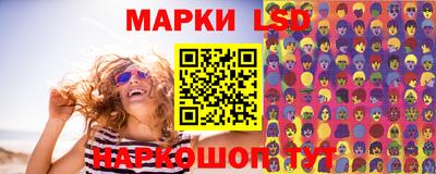 спайс Обнинск