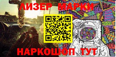 эйфоретик Обь