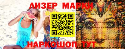 спайс Обнинск
