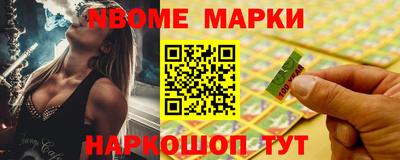 эйфоретик Обь