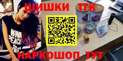 спайс Обнинск
