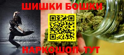 спайс Обнинск